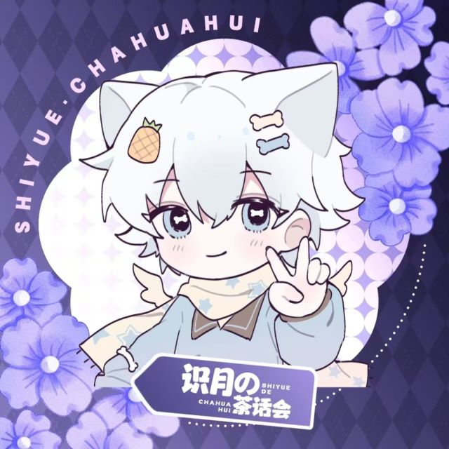 白羽