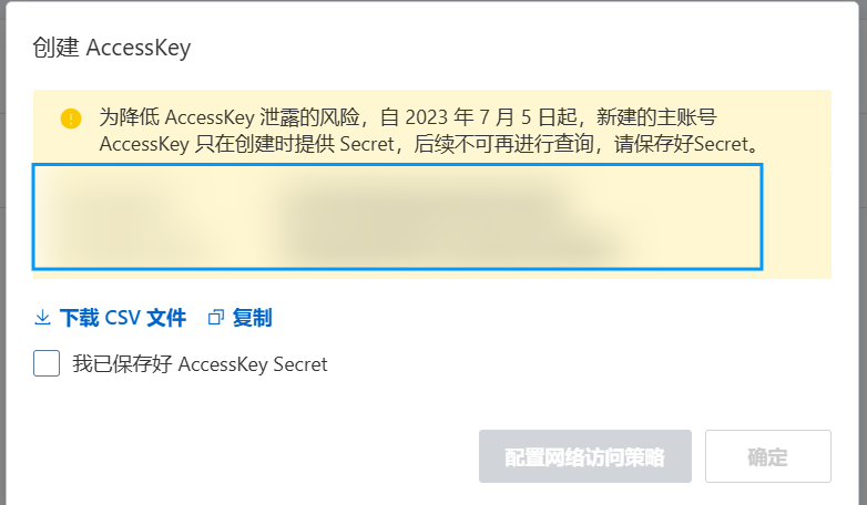 AccessKey1